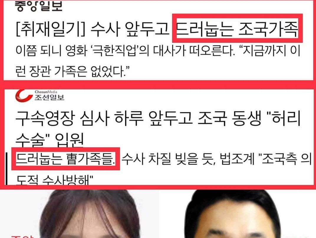 Sydblues9's tweet photo. @mediatodaynews 수천명의 기자가 수개월간 백만건 넘는 기사로 한 가족을 도륙하고 조리돌림할때는 즐거웠지? 니들은 우리한테 그래도 되고 우리는 니들한테 그러면 안되는거니?
남 괴롭힐때는 그정도 괴로움은 감수해야되는거 아닌가?
오죽하면 기레기라는 말도 쓰레기한테 미안해서 기더기라고 하겠니? 구더기. https://t.co/cvgBaSQbFl