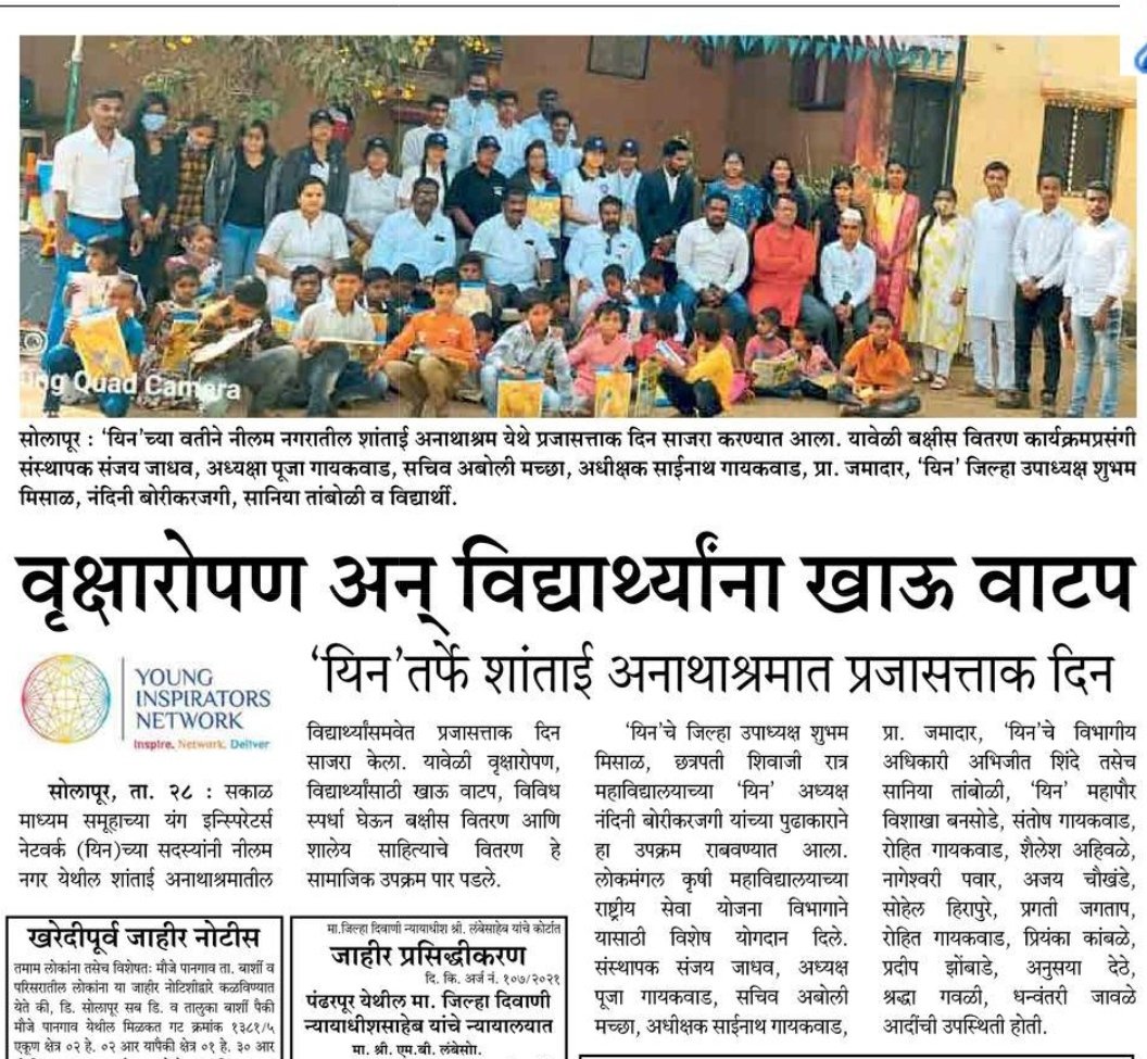 Abhijeet Shinde (@abhijee13337627) on Twitter photo 