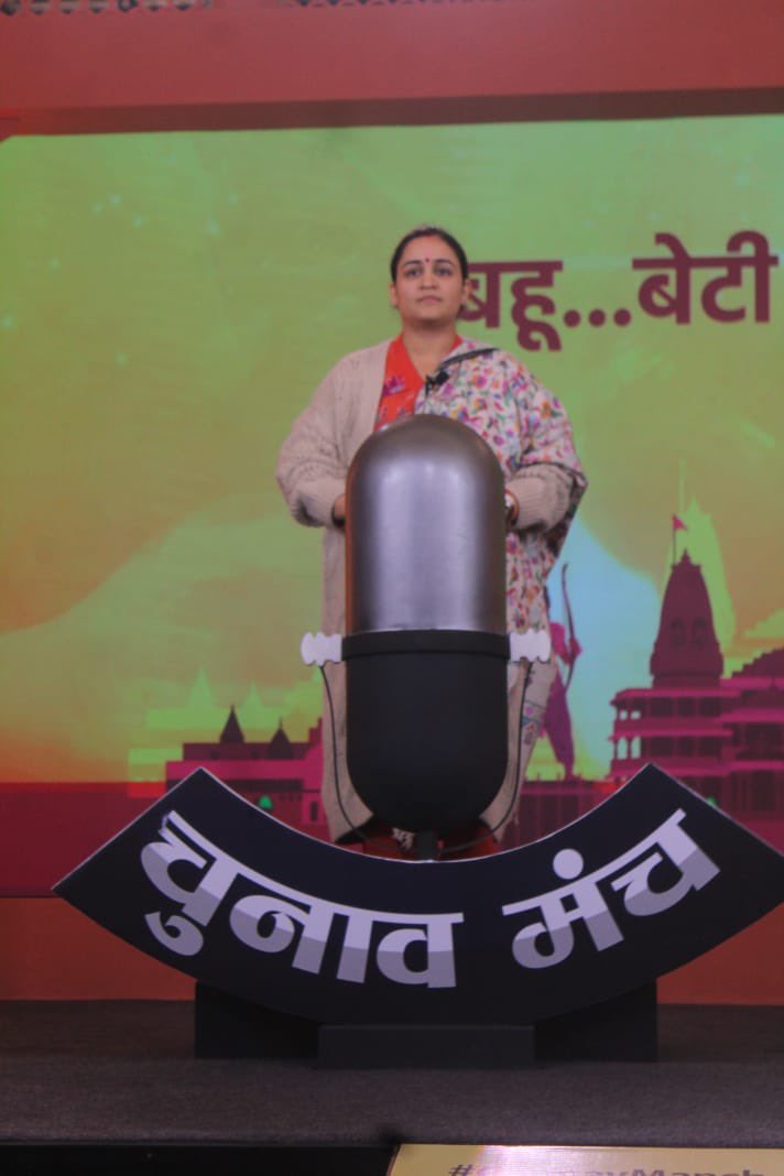 aparnabisht7's tweet photo. हम लड़ेंगे हनुमान की तरह 
जीतेंगे श्री राम की तरह @BJP4India @narendramodi @BJP4UP @myogiadityanath @indiatvnews https://t.co/M1YHNRPdGo