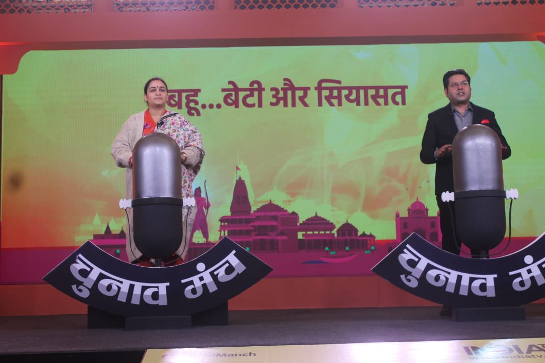 aparnabisht7's tweet photo. हम लड़ेंगे हनुमान की तरह 
जीतेंगे श्री राम की तरह @BJP4India @narendramodi @BJP4UP @myogiadityanath @indiatvnews https://t.co/M1YHNRPdGo
