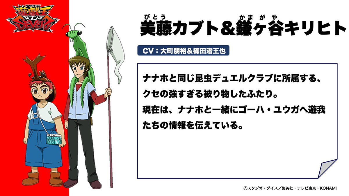 遊戯王 - せっちゃん Amazon.co.jp: 遊戯王カード DBCB-JP032 海瀧竜華－淵巴 えんば