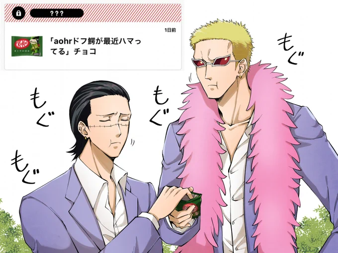aohrあまり描かないので新鮮でした!😊 