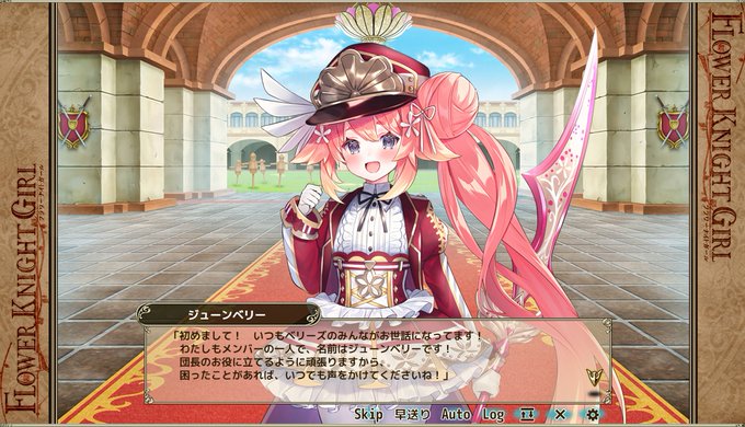 A List Of Tweets Where トリ 大湊警備府 Was Sent As 花騎士 1 Whotwi Graphical Twitter Analysis