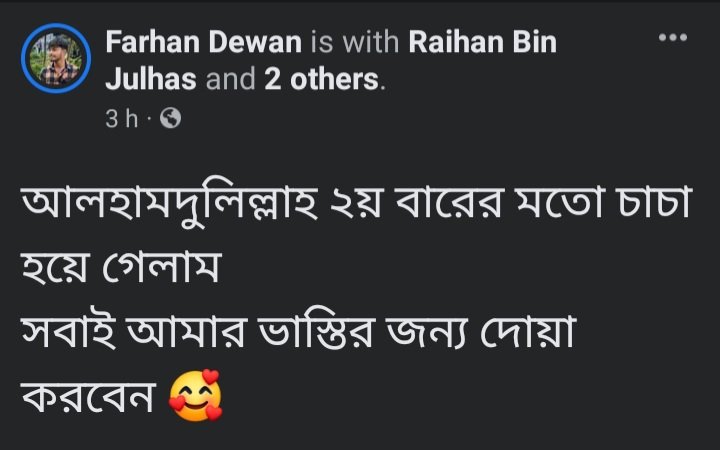 avoidewan's tweet image. Alhamdulillah 🥰