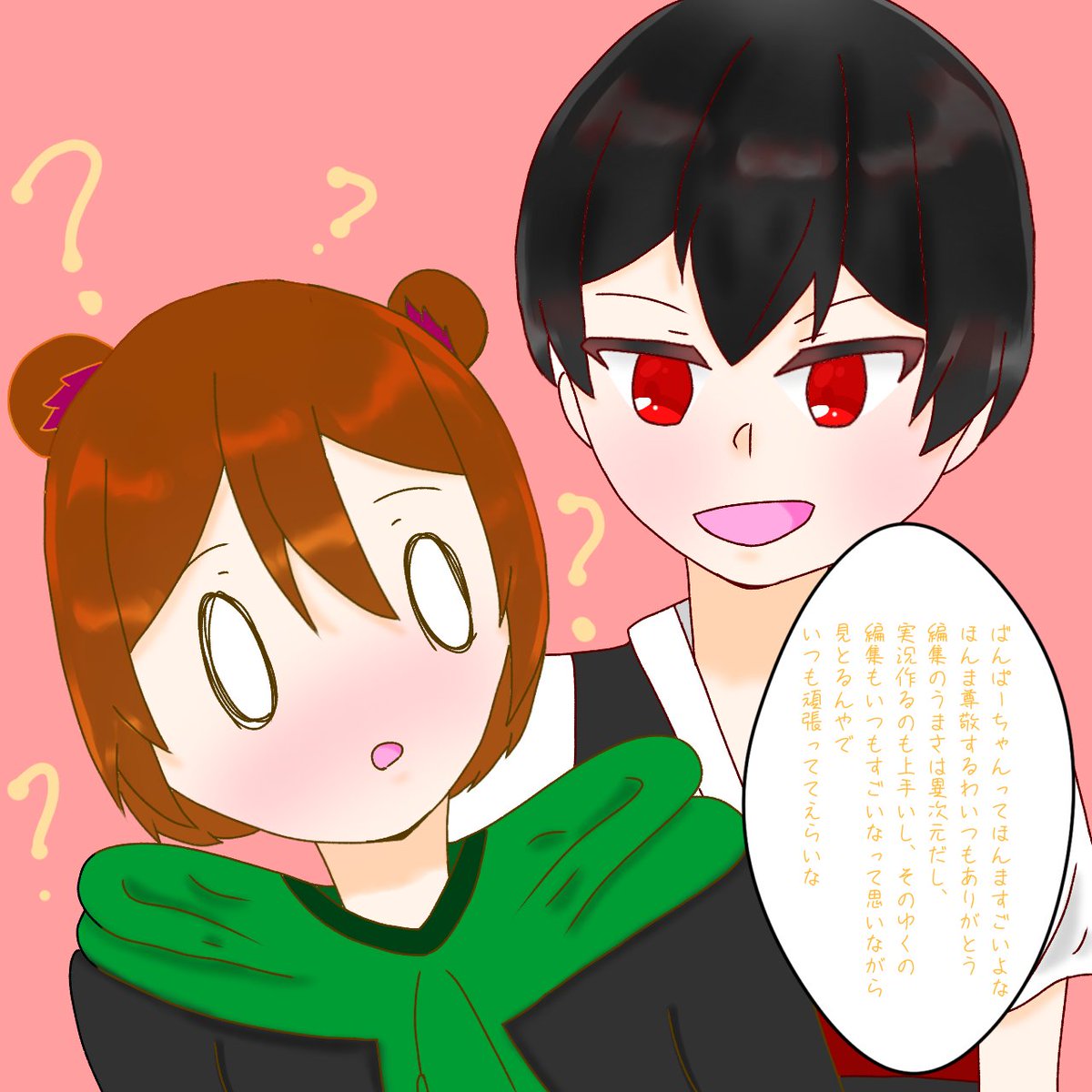 ばんぱー たびげいにんlv 87 Banper0122 Twitter ばんぱー たびげいにんlv 87 Banper0122 Twitter