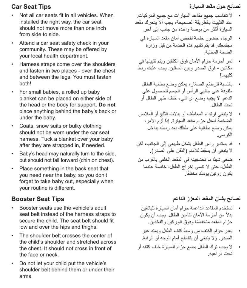 Doctors_sa6's tweet photo. نصائح حول مقعد السيارة : https://t.co/ZnfwkVjonc
