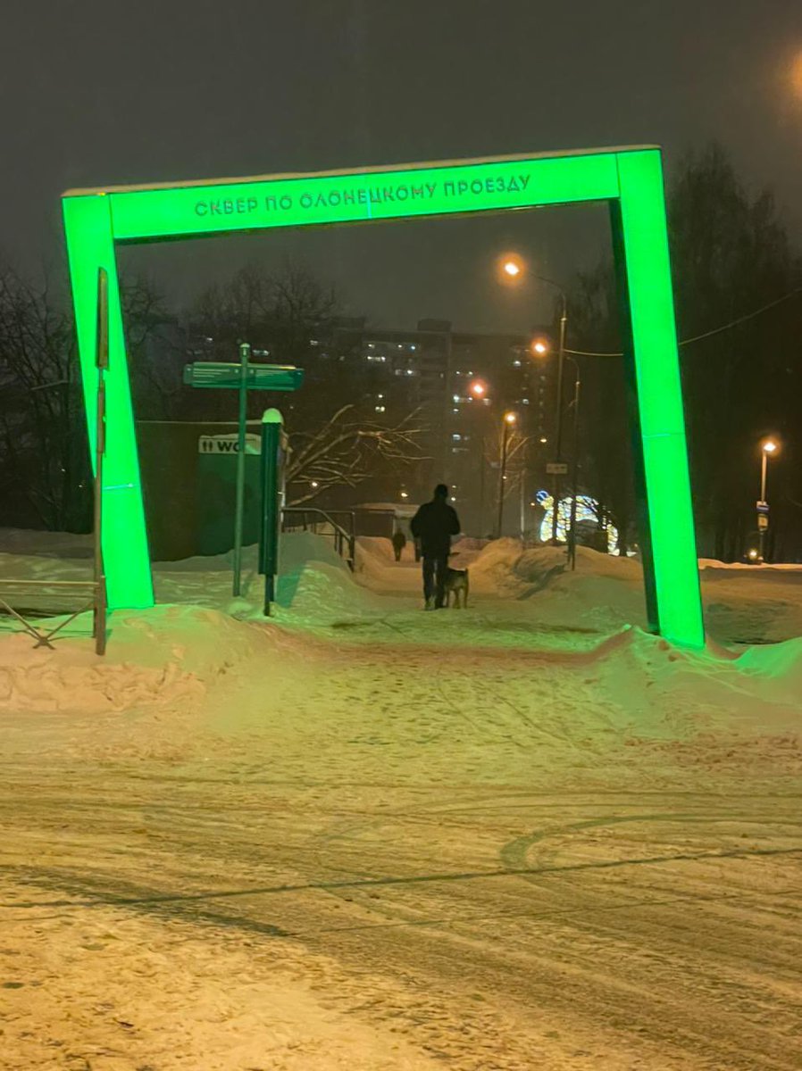 bav19802006's tweet photo. Зима в Москве. Сквер по Олонецкому проезду #снег #сквернаолонецком #москва https://t.co/Ch4q5Ugwto