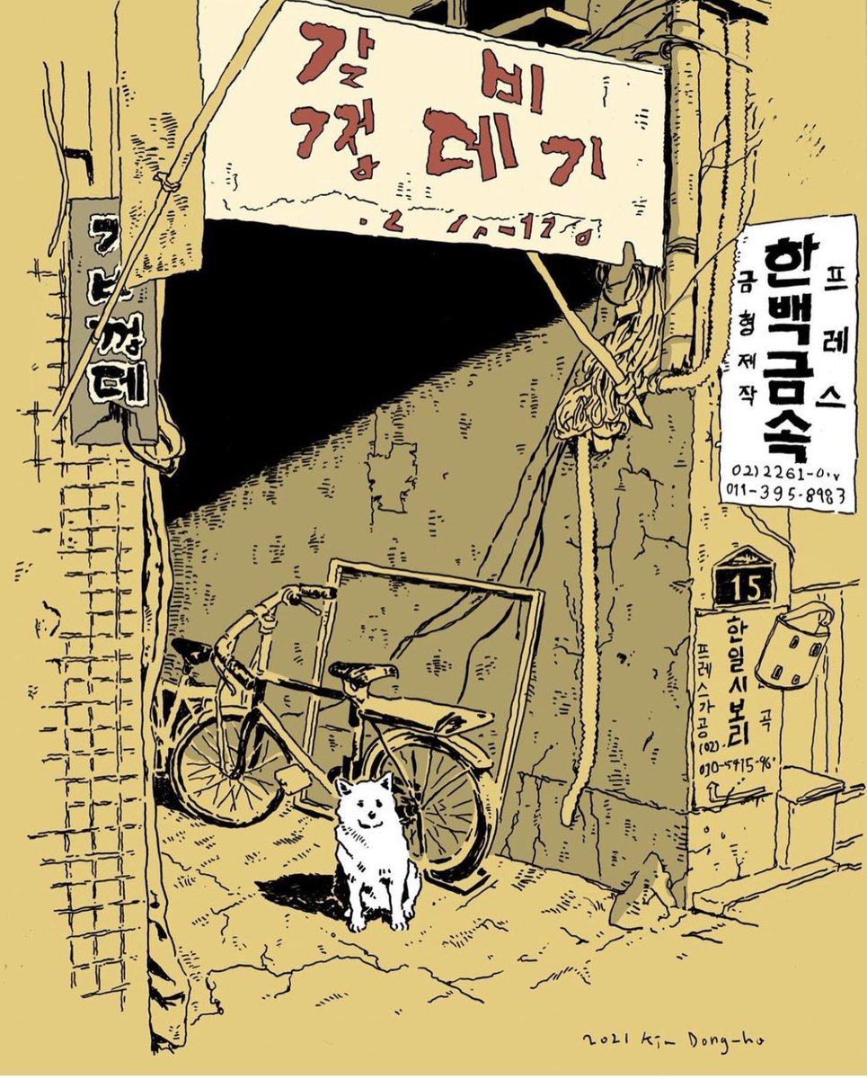 Artwork by Dongho Kim
https://t.co/L16usULB8q 