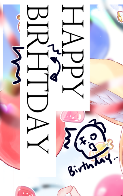 はっ
BIRTHDAYがBIRHTDAYになってる…
恥ずかしい🥲🥲🥲 