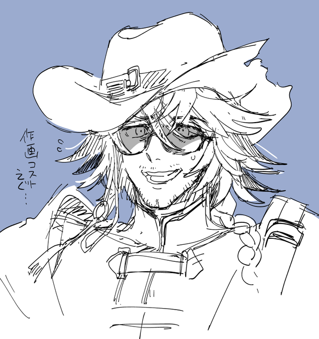 お前お前お前お前…作画コスト・えぐ男じゃん!!!!!!!!!!!!!!!!!! 