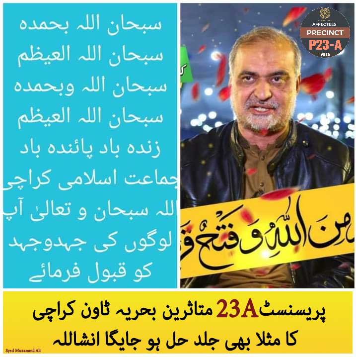Nadeem54272948's tweet photo. @SyedAli_BTK https://t.co/z1suNByjsi