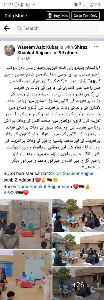 kubar_muhammad's tweet photo. @shirazsrajpar 
#PS29🇱🇾🇱🇾 https://t.co/PhiXPhnYp3