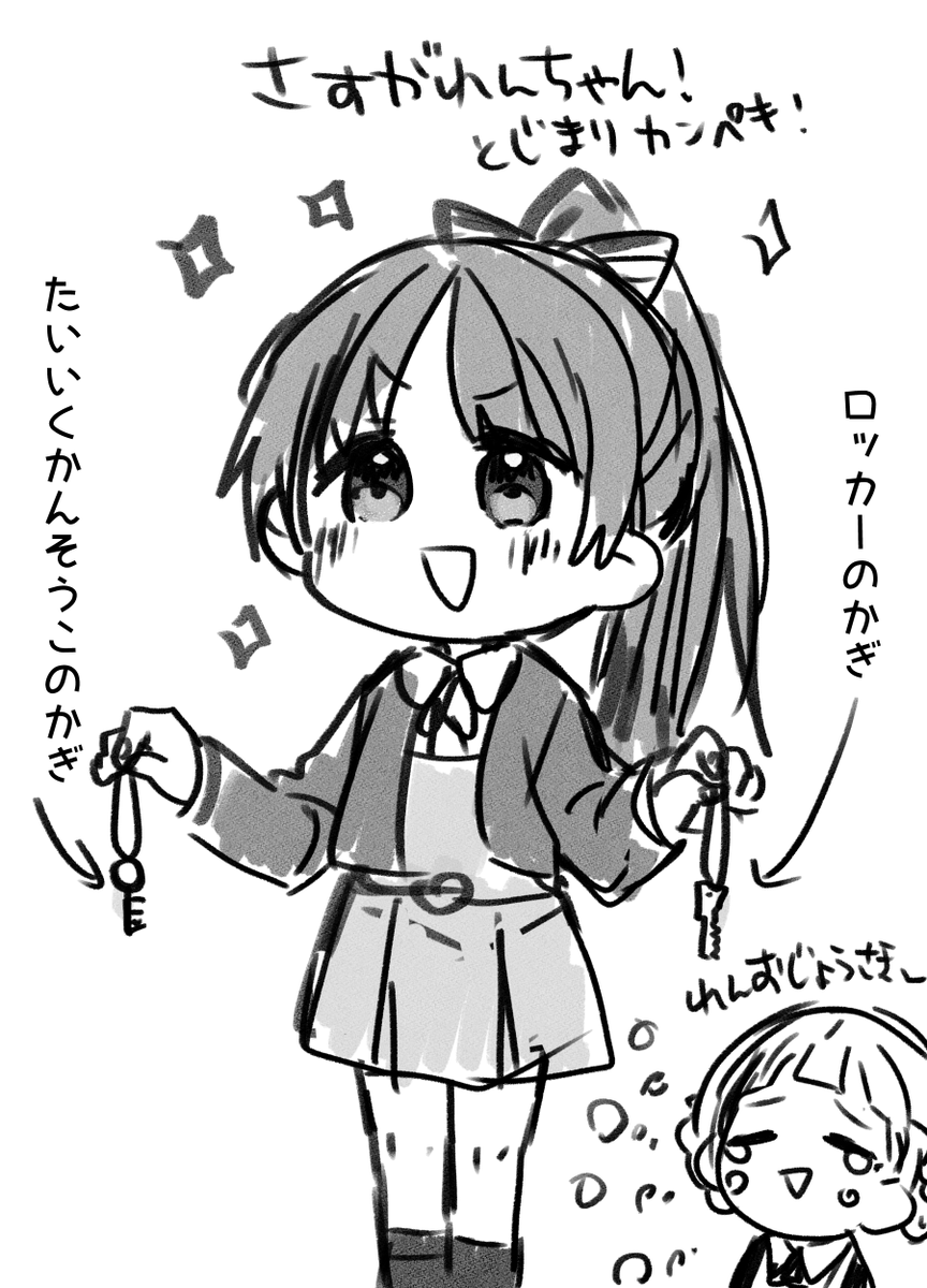 ロッカーに閉じ込められた🪐🍨と体育倉庫に閉じ込められた🎧️🐙と二組の乱れた姿に察する☕が見たいデス! #odaibako_ouga_0505 https://t.co/LHj7OpRPt1 