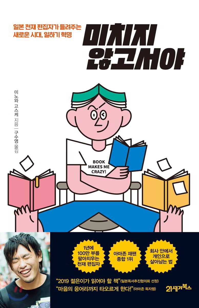케이채 (K. CHAE) tweet media