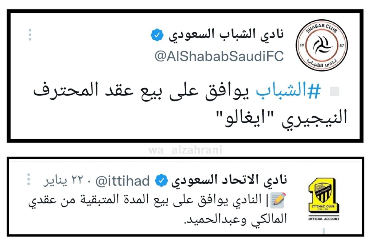 wa_alzahrani's tweet image. النفط مقابل الغذاء ..!