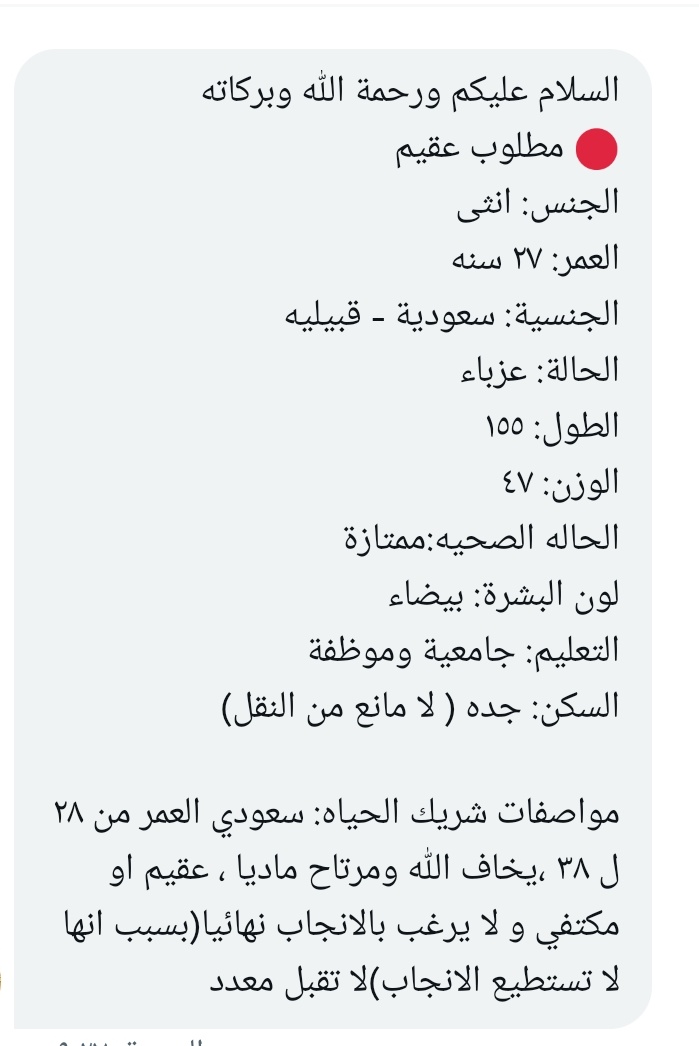 mshanjop's tweet photo. #جده_iلان https://t.co/rBoBp9OHSO