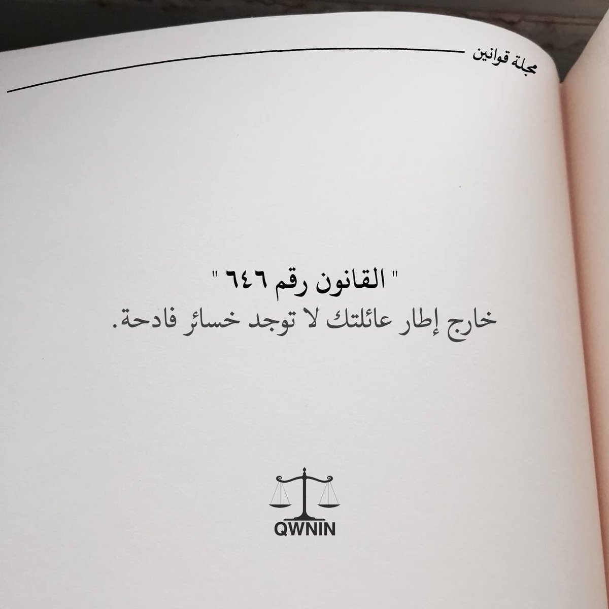 Odai Eissa Edidoo (@oedidoo) on Twitter photo 