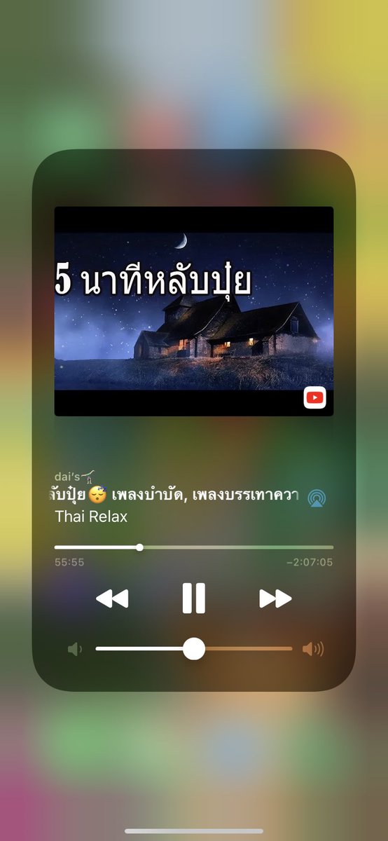 23percen's tweet photo. พยายาม���ล้ว 😭😭😭 https://t.co/cSScbizg5h
