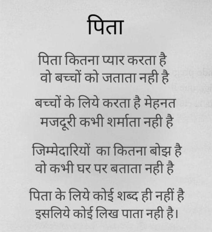Devendra Singh Bhandari tweet media