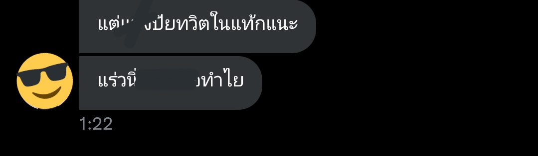 กร tweet media