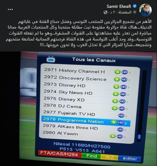 قبل أيام كان يتنمّر علينا بطريقة مقرفة، واليوم يسدي لنا الشكر والمدح ... ملّا وجوه متحوّرة ..🤢🤮

#تونس_بوركينافاسو
 #كاس_الامم_الافريقيه2021