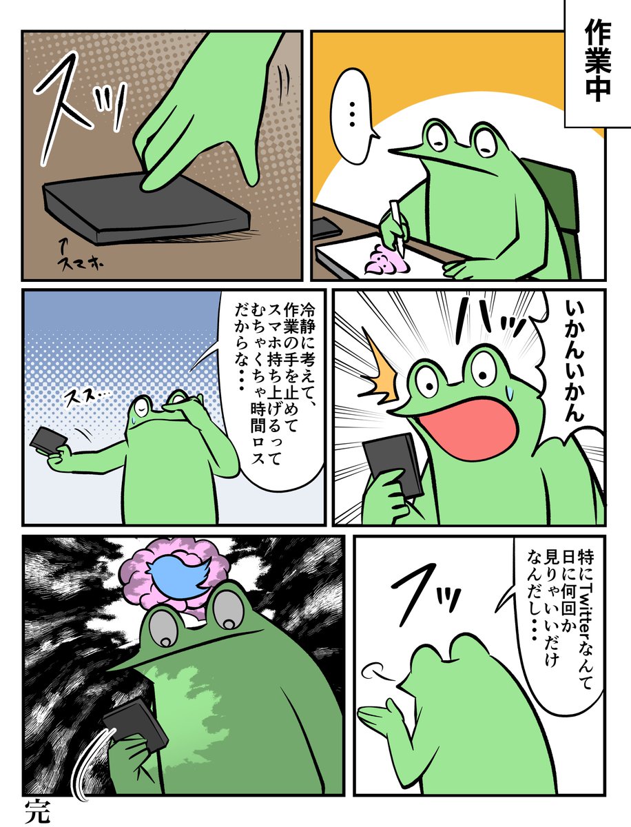 呪いの絵日記です 