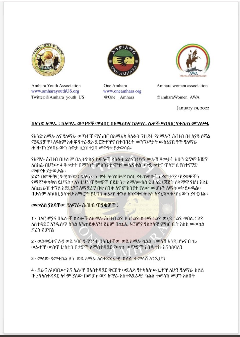 አንድ አማራ tweet media