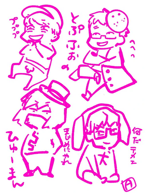 変に目が覚めて落書き量産してた。
寝よう! 