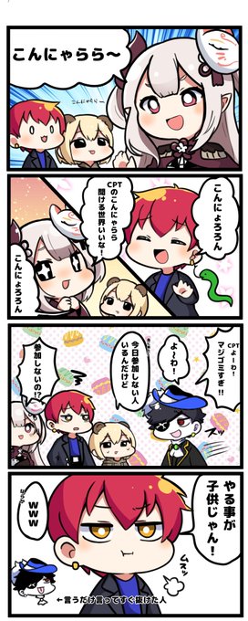 渋ハルカスタムのCPT奈羅花ソバルト 