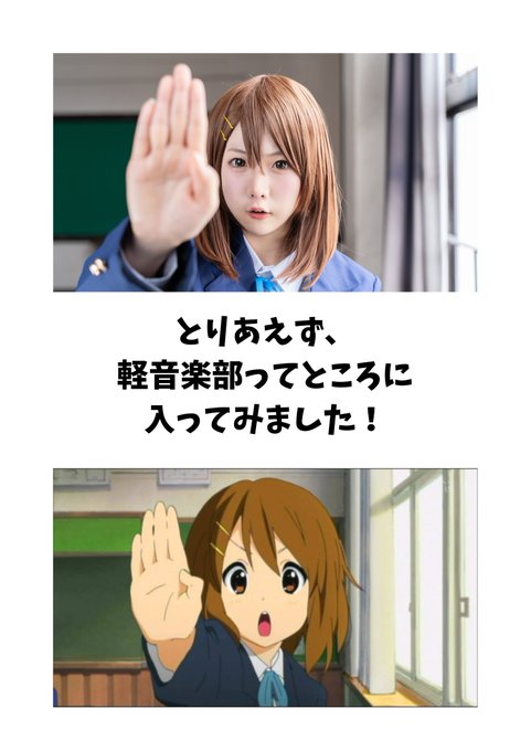 コスプレイヤーニャロメ・ニアのTwitter画像36
