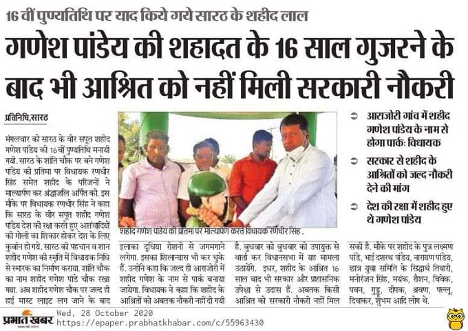 skr_dubai's tweet photo. Just can't understand what the hell GoI trying to prove!! Youth's supported u for job's &amp; not for Lathi's. If you can't provide employment after 25 year's of study, better shut educational institutions...@PMOIndia @narendramodi @AmitShah
@adgpi @IAF_MCC

#JusticeForArmyStudents https://t.co/SQijx6srGO