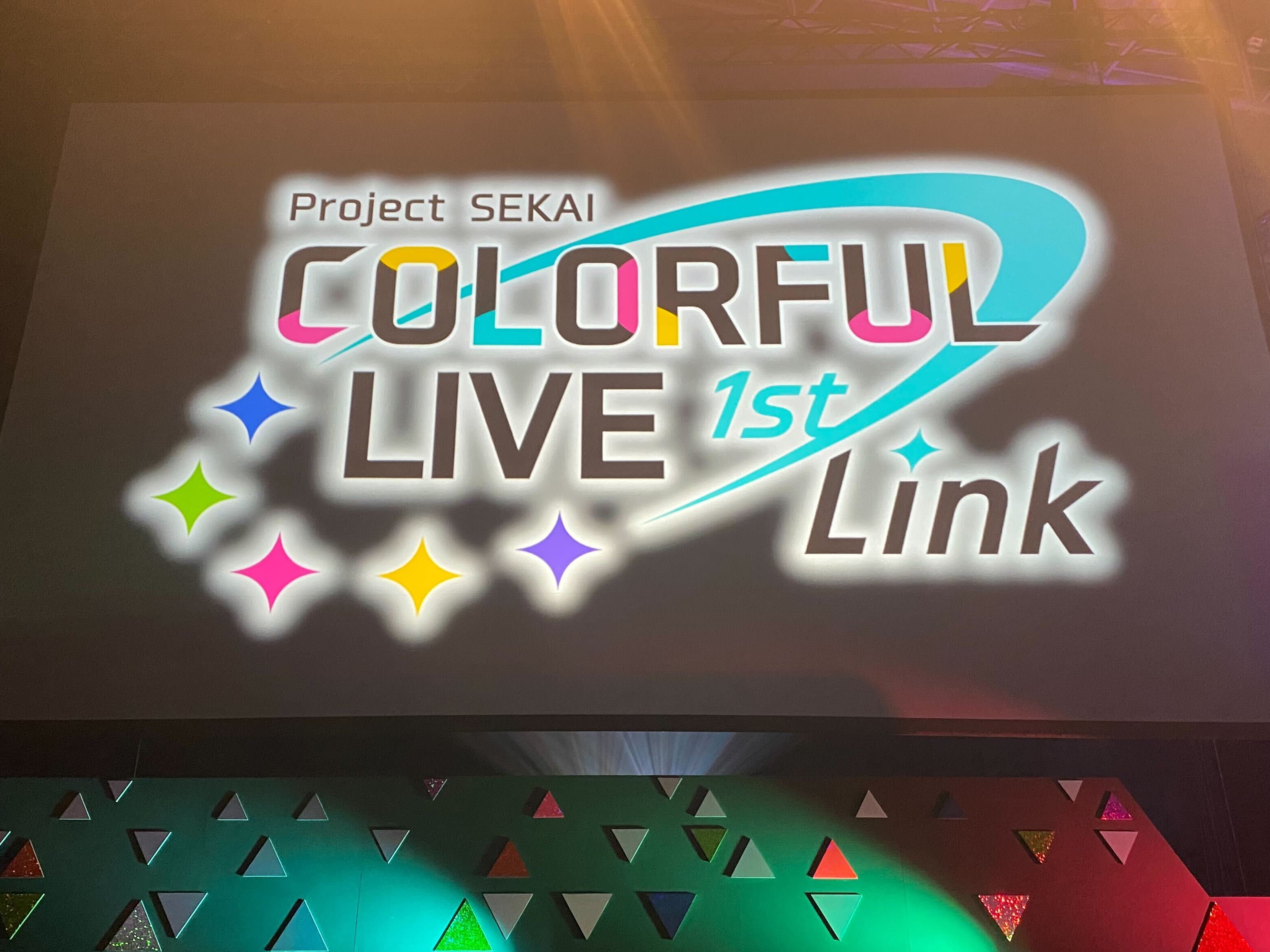 プロジェクトセカイ COLORFUL LIVE 4th - Unison -【セカライ