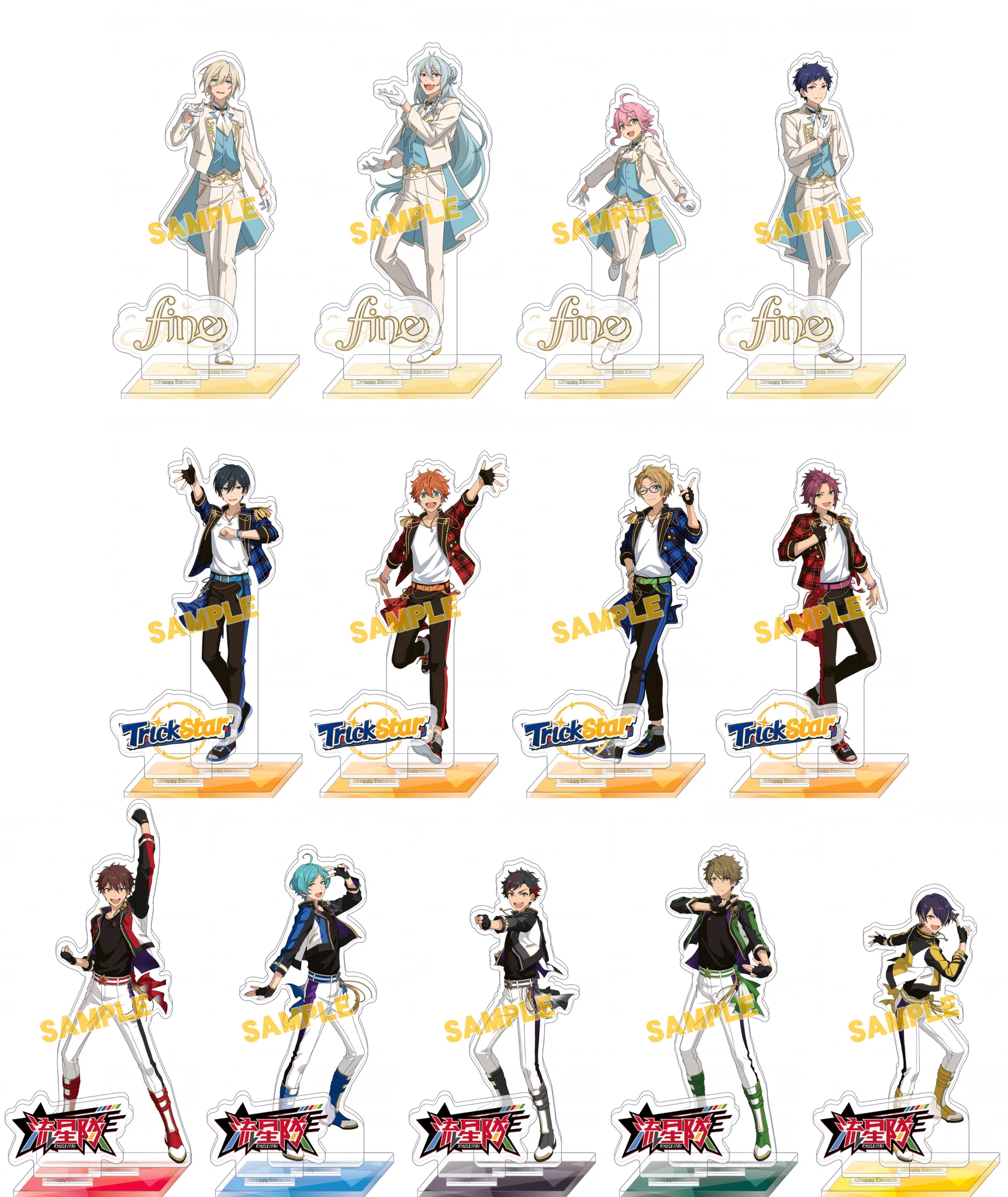 あんスタ グッズ情報 on X: 