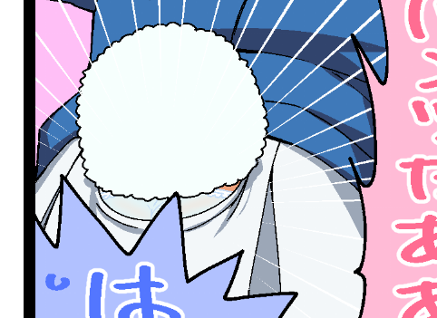 どうでもいい(よくない)コマに時間が掛かりすぎた 