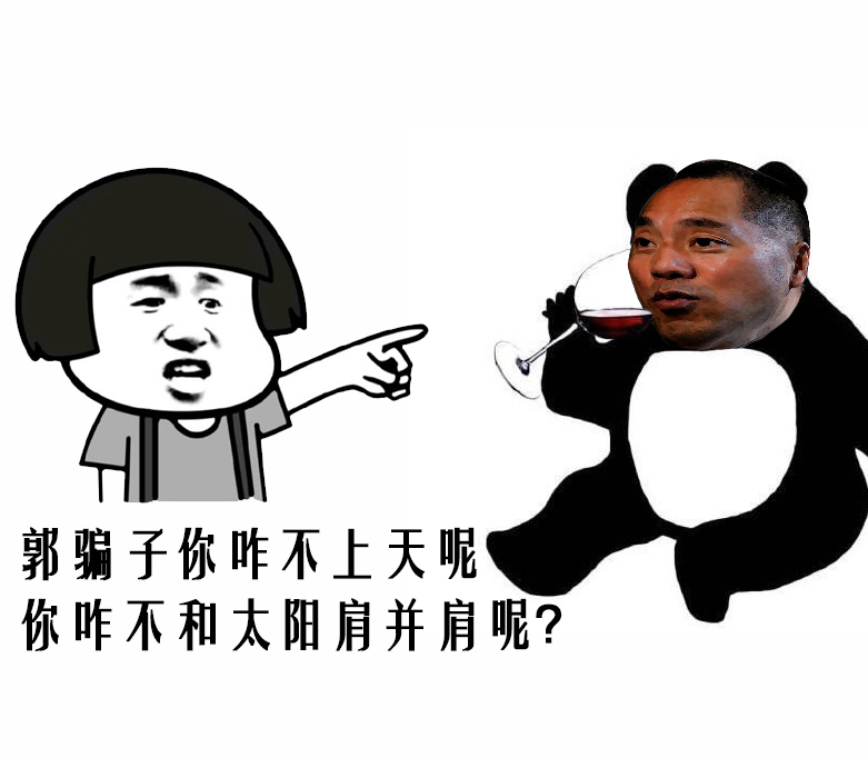 fcsupdates's tweet image. 种种迹象表明，郭大“总统”的诈骗帝国就要落幕，此时仍然执迷不悟的蚂蚁只能沦为郭文贵的“陪葬品”，唯有迷途知返、奋起反戈才能拥有“重生”的希望，请尽快抽身，让郭文贵和他那些狗腿子农场主们一起团灭吧。