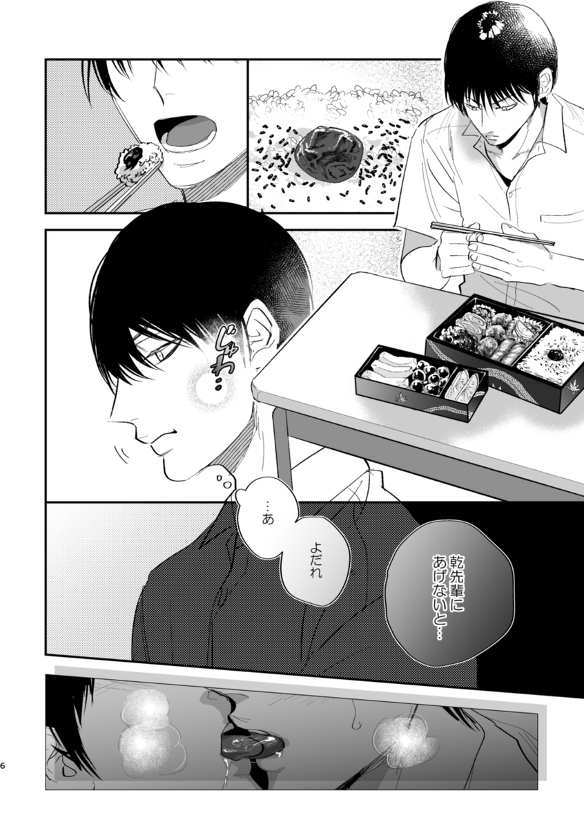 続き(高校・大学)→https://t.co/XSskhjZpRf
イベント会場の方ではpdf配布もしています。よろしくお願いします! 