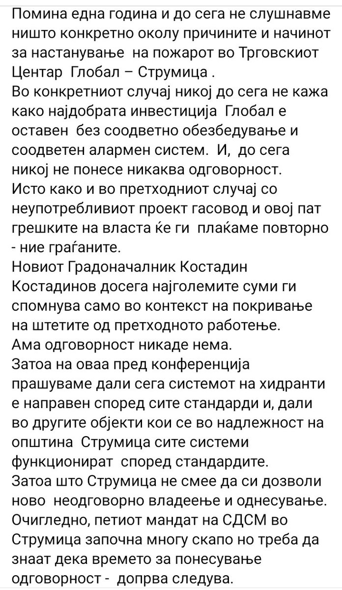 🔊  #ВМРОДПМНЕСТРУМИЦА

📈СКАП ПОЧЕТОК НА ПЕТTИОТ МАНДАТ НА СДСМ

👇(ВИДЕО)
fb.watch/aRnrFzUNjM/
💰💰💰💰💰
