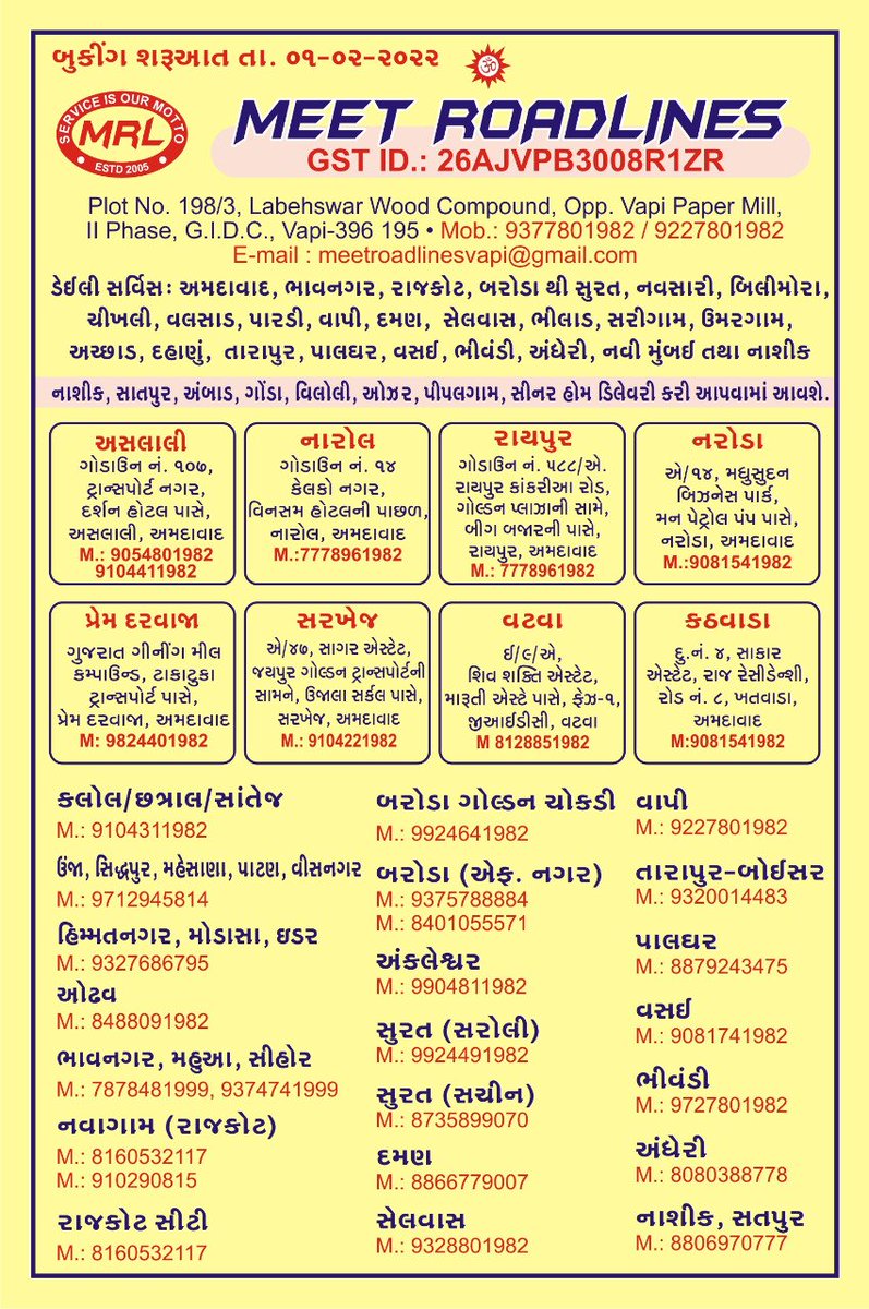 Meet Roadlines (meet_roadlines) Twitter