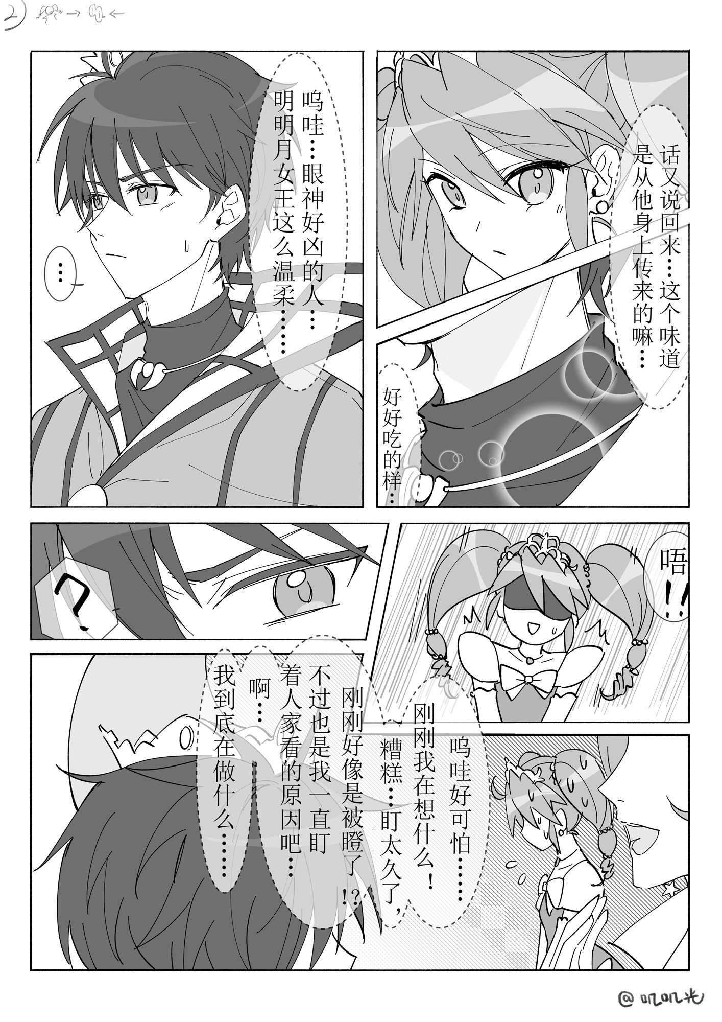 イシ Anamnesis123 Twitter
