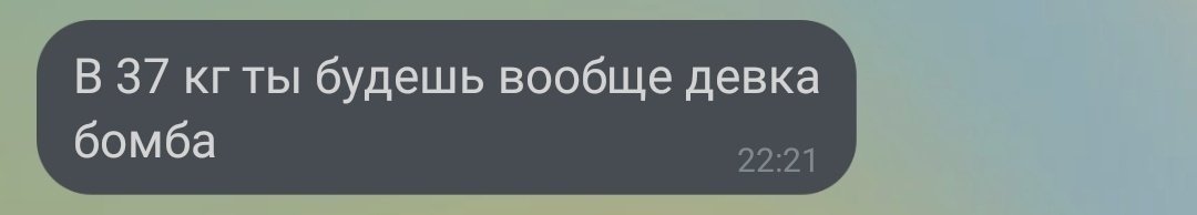wownunaa's tweet photo. лучшая блин мотивация https://t.co/YcsKFMTYKg
