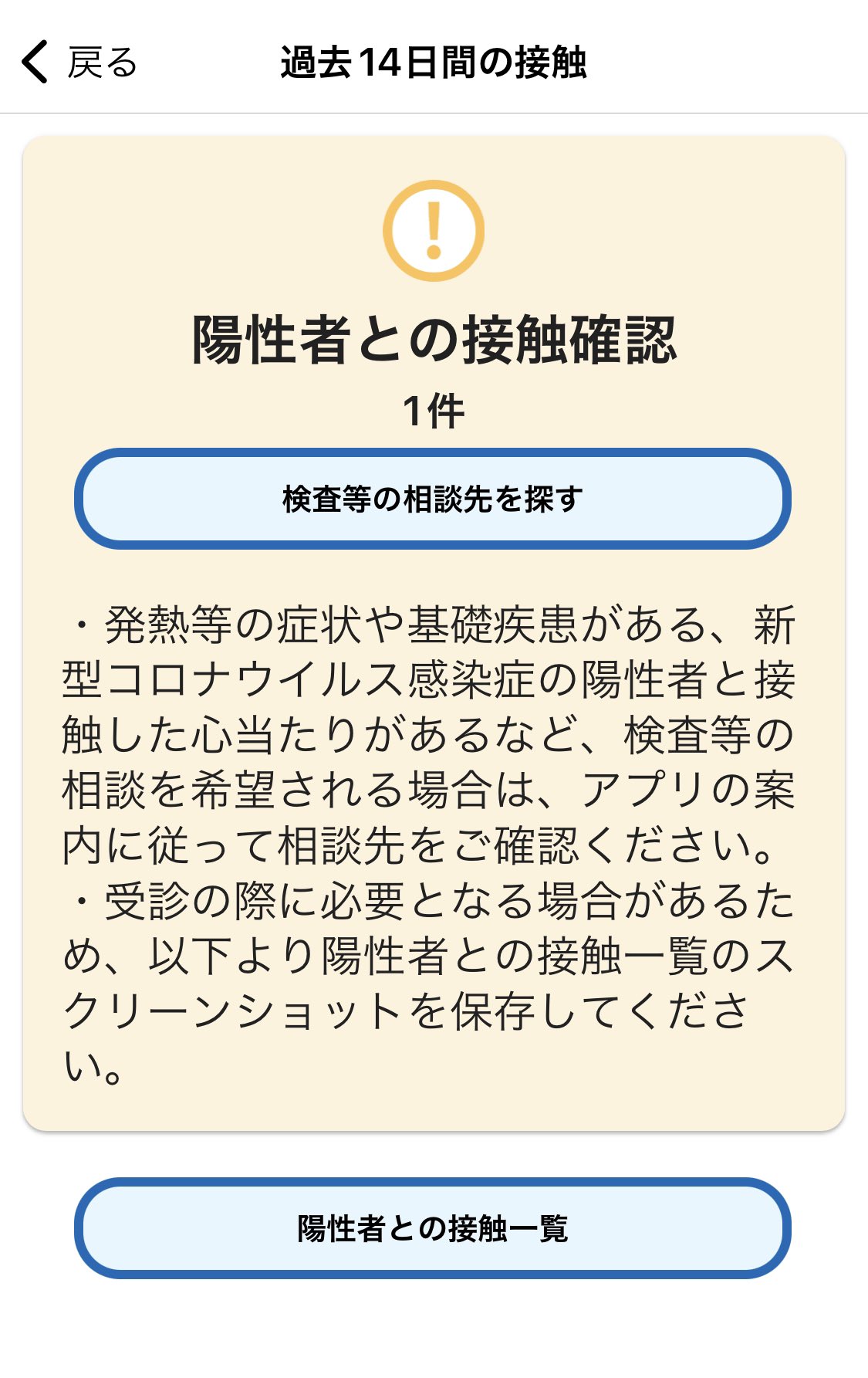 らいむ Rhymemk Twitter