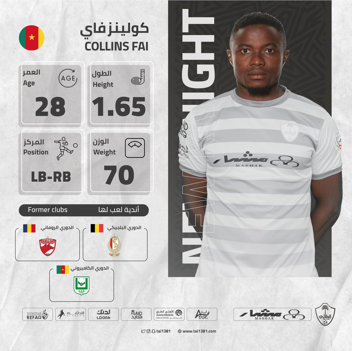 mercatosphera's tweet photo. 🇸🇦 El #Al_Tai ha fichado al lateral derecho camerunés Collins Fai (28 | #StLieja) por 300.000 €. https://t.co/lNkZoavhxd