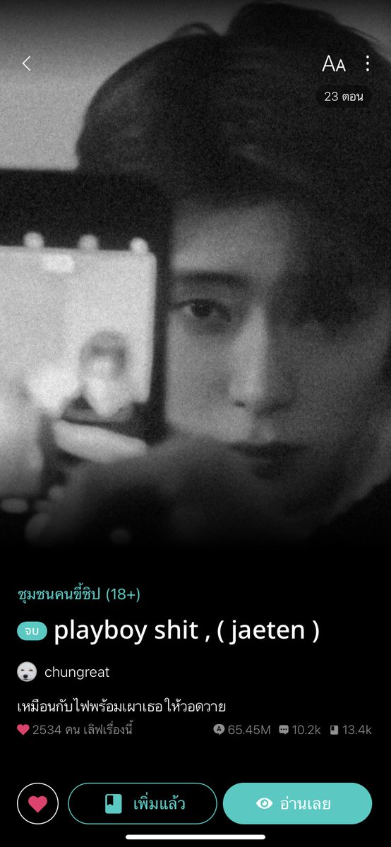 และในที่สุดก็มีวันนี้ วันที่จบแล้ว🥲