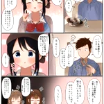 最初にお兄さんに食べてもらいたくて料理を作ったら「ドキっ」とする言葉を言われた。