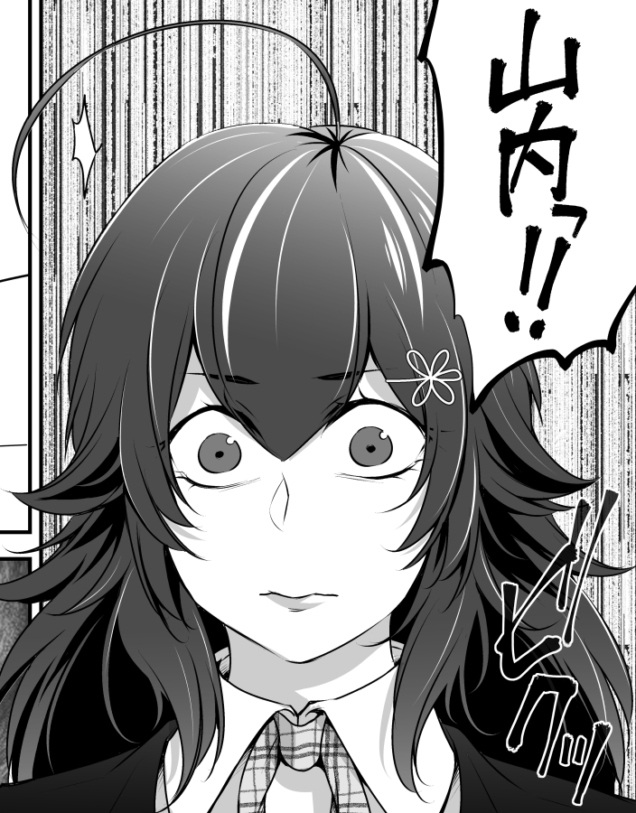 17話、ボツになる覚悟で(ある程度の範囲の中で)思いっきり振り切ったらOKでした!
普通の恋愛漫画なのかBL漫画なのかギャグ漫画なのか、非常に分からん回になってますw
2/1配信予定!
お楽しみに~!
「私の目は腐視穴です」
16話まで配信中💖
未読の方も↓から是非☺
https://t.co/W253KTbtUw