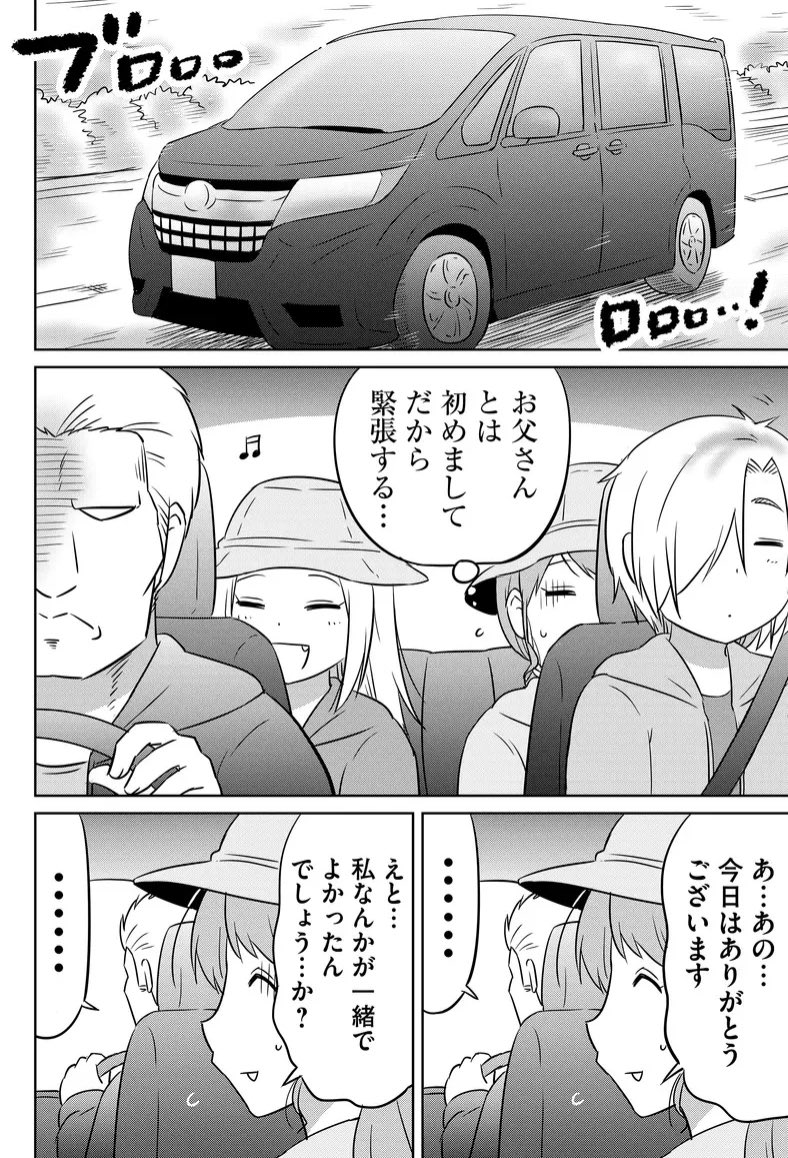 みんなでグランピングに行ってみた✨⛺️(1/2) 