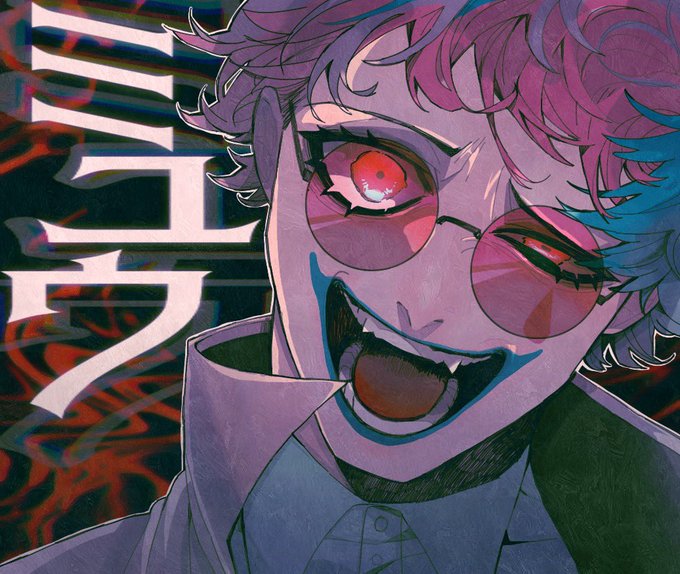 主よ
#ジョー設展 