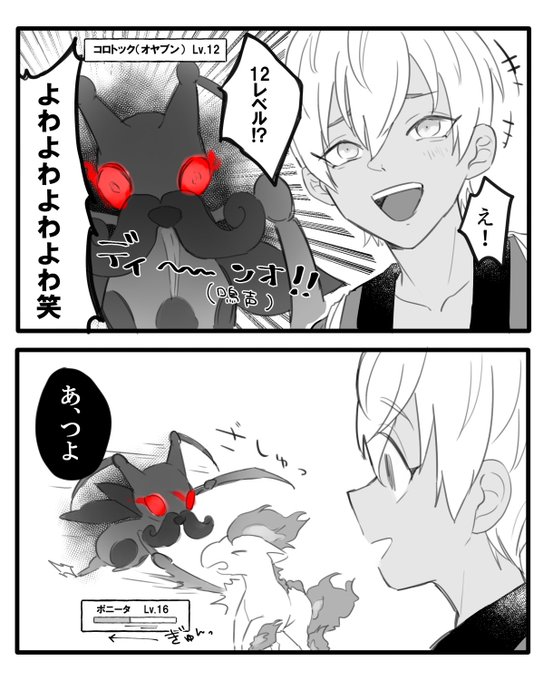 #絵ブラヒム 