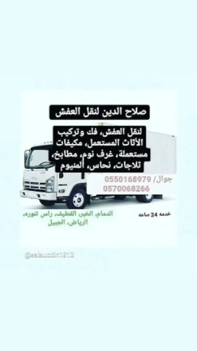 MdShwon11's tweet photo. https://t.co/wXn0mzH0yq