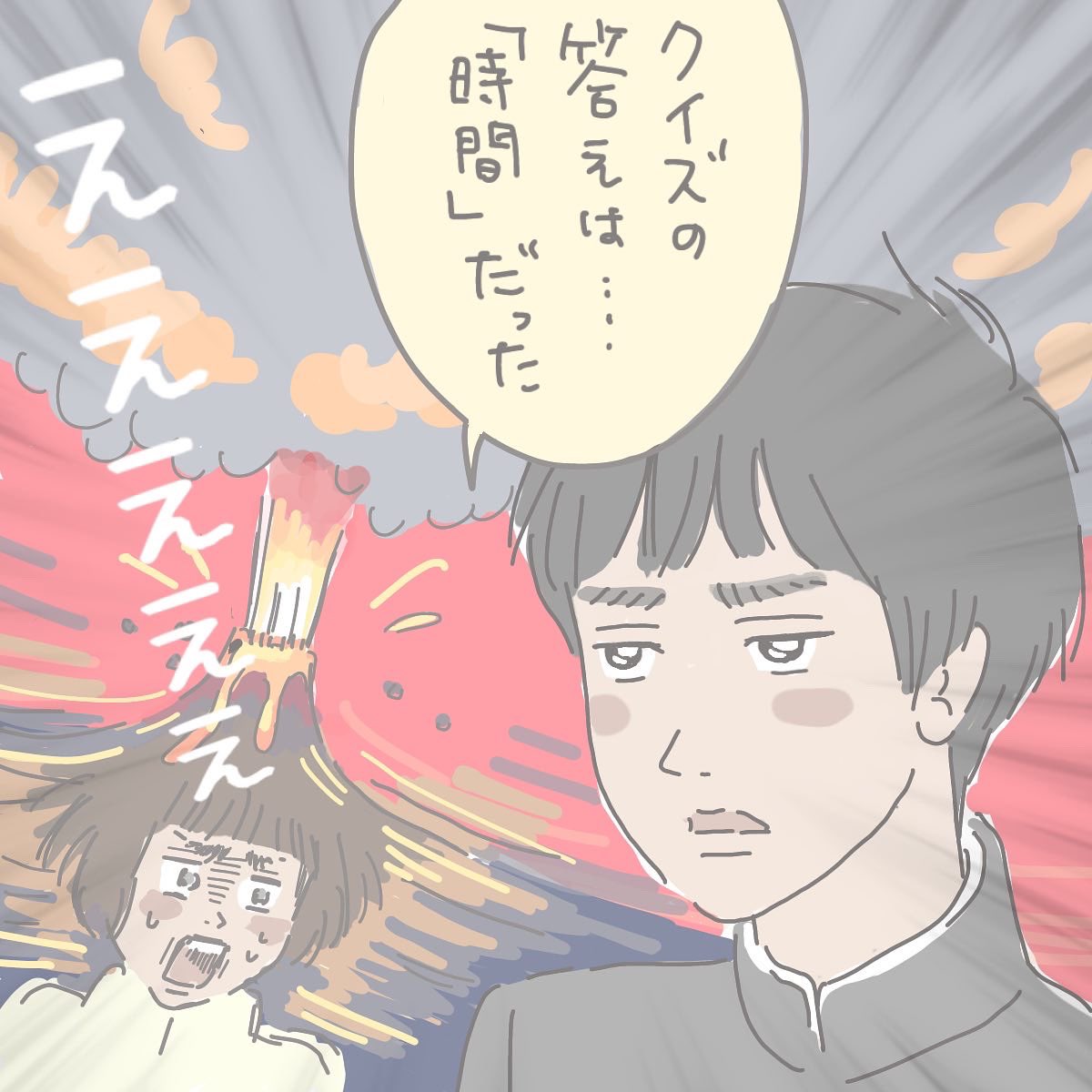 (続き) 